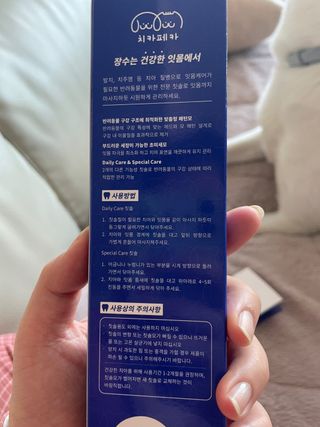 나래님이 올린 리뷰 사진 2