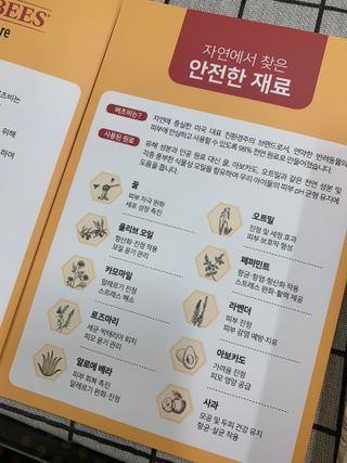 버츠비 캣 댄더 리듀싱 스프레이 — 5점을 준 리뷰어가 2021년 5월 올린 사용 사진