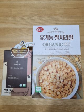 씨알푸드 유기농 쌀 시리얼 390g + 갓 구운 유기농 발아통곡물 150g — 5점을 준 리뷰어가 2022년 1월 올린 사용 사진