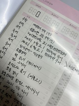 리훈 쉬운 오늘공부 스터디플래너+메모생활 30분 공부 떡메모지 — 5점을 준 리뷰어가 2022년 2월 올린 사용 사진