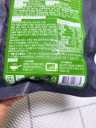 한성기업 무볼레 왕건더기 볶음밥 갈릭스테이크 — 5점을 준 리뷰어가 2021년 10월 올린 사용 사진