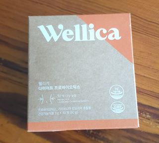 웰리카 다이어트 프로바이오틱스 — 5점을 준 리뷰어가 2021년 1월 올린 사용 사진