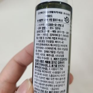 나르귀여워님이 올린 리뷰 사진 3