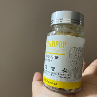 작심연구소 구취제거+충치예방+치아화이트닝 마법의 캔디 덴티팝3종(맛 랜덤 발송) — 5점을 준 리뷰어가 2022년 6월 올린 사용 사진