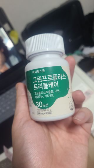 바이탈스푼 그린프로폴리스트리플케어 — 5점을 준 리뷰어가 2021년 6월 올린 사용 사진