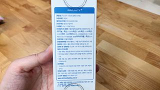 [이뮤니티플러스]우리아이 면역오키, 건강오키 _ 키즈오키 더진한꿀배도라지청 10포 1box — 4점을 준 리뷰어가 2022년 2월 올린 사용 사진
