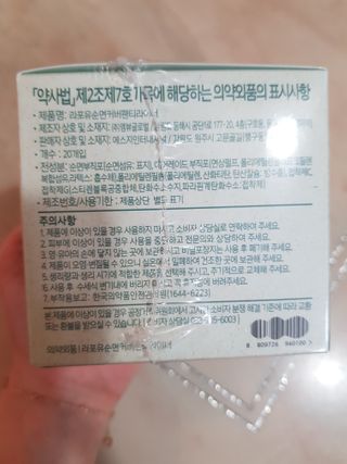 좋아요오님이 올린 리뷰 사진 3
