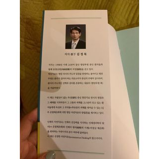 온열체온화요법 온열체온화 요법(Thermotherapy for Anti-Cancer) — 5점을 준 리뷰어가 2022년 9월 올린 사용 사진