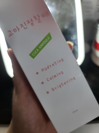 [시카앰플] 묘오한 고마진정할때 진정 스프레이 앰플 150ml — 3점을 준 리뷰어가 2021년 2월 올린 사용 사진