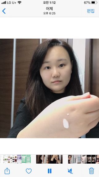 플리프 시카-알로에 밸런싱 올인원 200ml — 5점을 준 리뷰어가 2021년 1월 올린 사용 사진