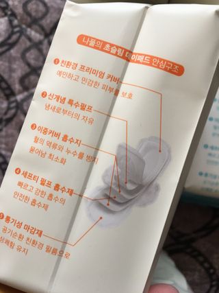 스카이킴님이 올린 리뷰 사진 1