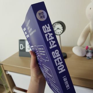 ssona님이 올린 리뷰 사진 3