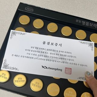 광동생활건강 광동 명품보력환 3.75g x 30환 — 5점을 준 리뷰어가 2023년 4월 올린 사용 사진