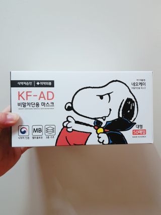 JHWORLD 스누피 마스크 정품 스누피 KF-AD 국내 비말차단 아동용 성인용 일회용 덴탈마스크 50매 — 4점을 준 리뷰어가 2021년 6월 올린 사용 사진