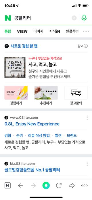 0.8L 마케팅팀 - — 4점을 준 리뷰어가 2021년 5월 올린 사용 사진