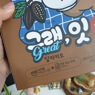 이하나벼룩둘님이 올린 리뷰 사진 3