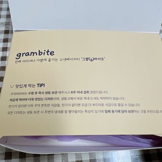 맥뚜님이 올린 리뷰 사진 3