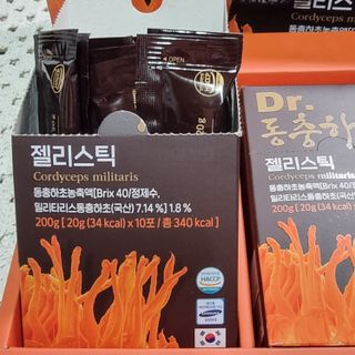 젤리드림 [젤리스틱 3종] 홍삼흑마늘, 동충하초, 석류콜라겐 — 5점을 준 리뷰어가 2022년 9월 올린 사용 사진