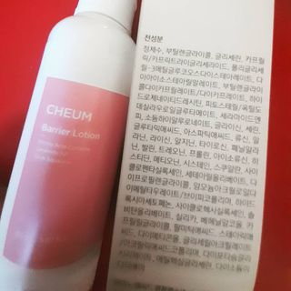 화이트리 채움 베리어 로션, 베리어 크림 세트 — 4점을 준 리뷰어가 2021년 1월 올린 사용 사진
