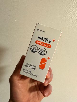 프리마인 성큼다가온 봄, 이너뷰티를 챙겨야 피부도 화사하게, 컨디션도 활기차게. 흡수율을 높인 고효율 비타민. — 4.5점을 준 리뷰어가 2023년 3월 올린 사용 사진