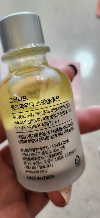 완이네님이 올린 리뷰 사진 3