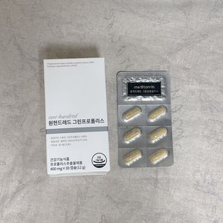 메디타민 원헌드레드 그린프로폴리스 — 5점을 준 리뷰어가 2021년 10월 올린 사용 사진