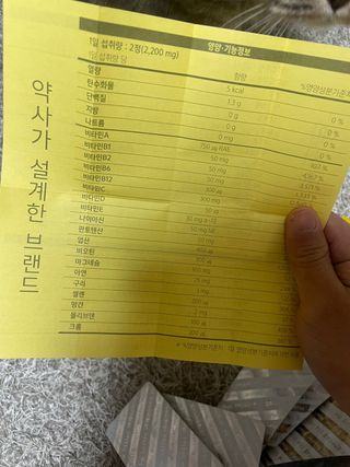밀키쏨이님이 올린 리뷰 사진 3