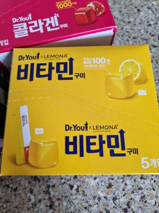 닥터유구미 닥터유 콜라겐 비타민 아연 구미 — 5점을 준 리뷰어가 2021년 6월 올린 사용 사진