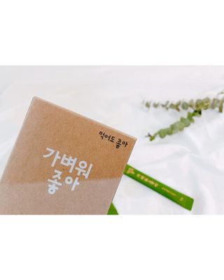 은은한기쁨님이 올린 리뷰 사진 4