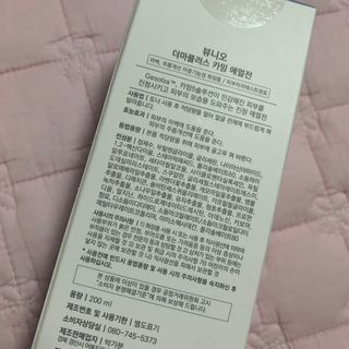 블루베리소다님이 올린 리뷰 사진 2
