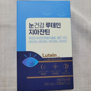 로리링님이 올린 리뷰 사진 1