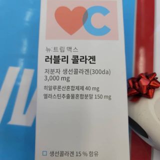 뉴트립맥스(NUTRIPMAX) 뉴트립맥스 러블리 콜라겐 — 5점을 준 리뷰어가 2021년 12월 올린 사용 사진