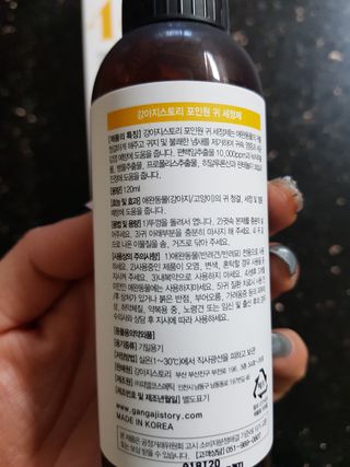 루시퍼님이 올린 리뷰 사진 3