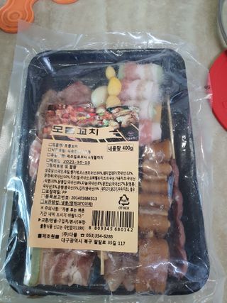 [다물꼬치] 모듬꼬치 10개 +데리야끼소스120g+매운고추소스120g — 5점을 준 리뷰어가 2021년 10월 올린 사용 사진