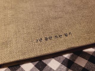 좋아님이 올린 리뷰 사진 3