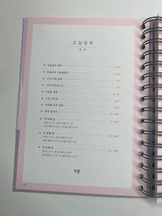 박다예님이 올린 리뷰 사진 3