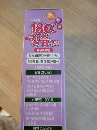 데이지맘님이 올린 리뷰 사진 2