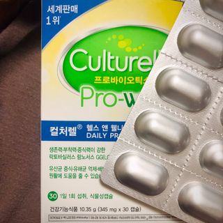 컬처렐 LGG 유산균 헬스앤웰니스 1개월분 — 5점을 준 리뷰어가 2021년 2월 올린 사용 사진