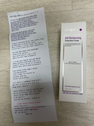 셀프 모이스처라이징 프로텍션 크림 셀프 모이스처라이징 프로텍션크림 — 5점을 준 리뷰어가 2022년 4월 올린 사용 사진