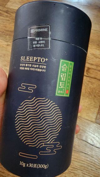 프리마인 자체 기업부설 연구소에서 찾아낸 건강한 수면의 비밀.  슬립토 플러스 30포 — 3점을 준 리뷰어가 2022년 9월 올린 사용 사진
