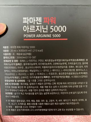 말하는감자님이 올린 리뷰 사진 2