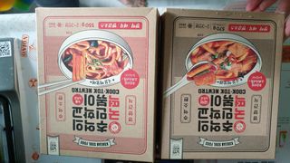 추억의 국민학교 떡볶이 국떡 뉴트로 5종 — 5점을 준 리뷰어가 2021년 7월 올린 사용 사진