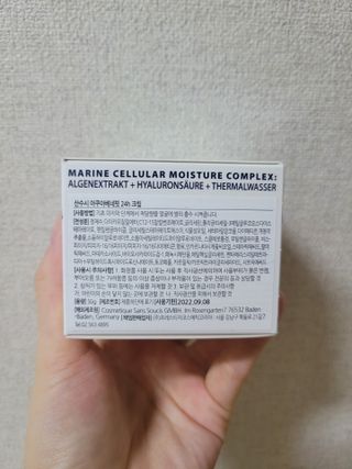 산수시 아쿠아 베네핏 24h 수부지 물광 속건조 수분크림 50ml — 5점을 준 리뷰어가 2021년 6월 올린 사용 사진