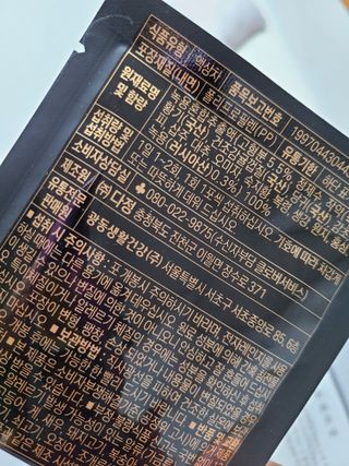 광동생활건강 [광동] 바르게 만든 녹용, 광동정녹청 30포. — 4점을 준 리뷰어가 2022년 1월 올린 사용 사진