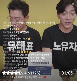 0.8L 마케팅팀 나만의 슬기로운 공팔추천생활 — 5점을 준 리뷰어가 2021년 6월 올린 사용 사진