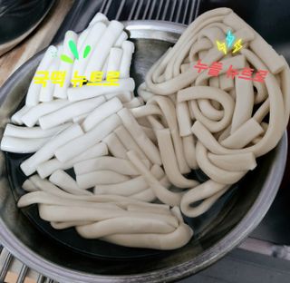 추억의 국민학교 떡볶이 국떡 뉴트로 5종 — 5점을 준 리뷰어가 2021년 11월 올린 사용 사진