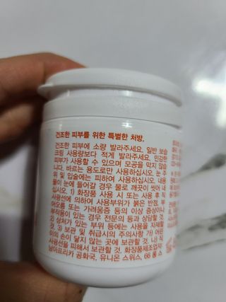 바이오오일 [바이오-오일] 드라이 스킨 젤 100ml — 1점을 준 리뷰어가 2021년 7월 올린 사용 사진
