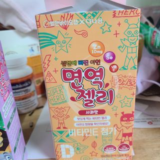 다나음 180도 칼슘젤리+아연면역젤리 — 5점을 준 리뷰어가 2022년 1월 올린 사용 사진