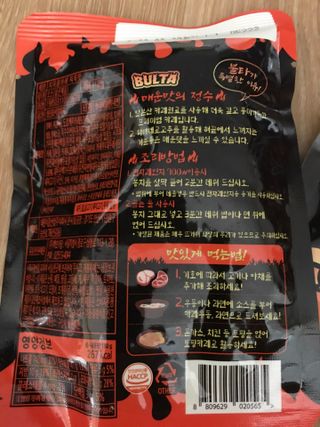 뾰로롱꼬마마녀님이 올린 리뷰 사진 3