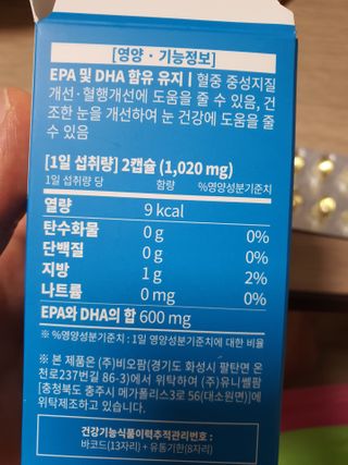 미야님이 올린 리뷰 사진 2